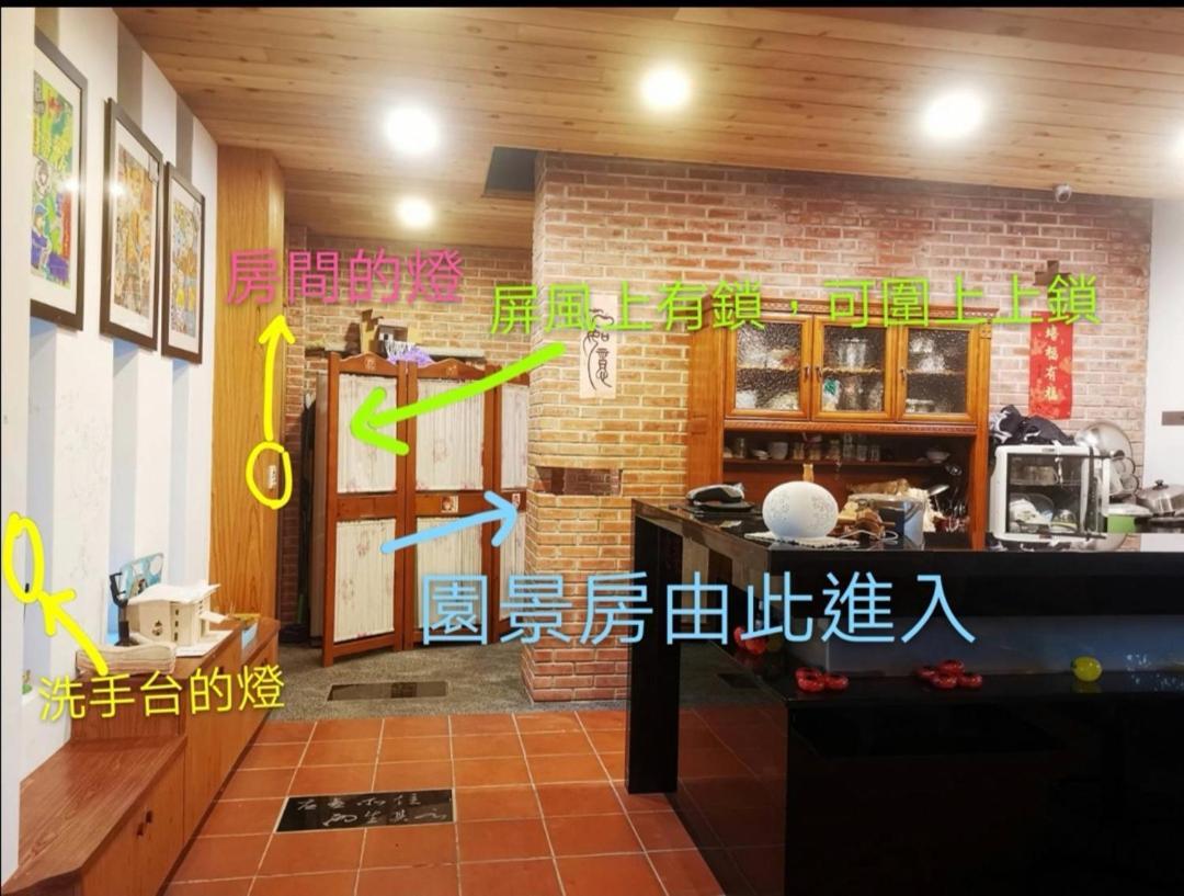 Apartamento 建築師 湧泉 泡湯 會館 Dongshan  Exterior foto