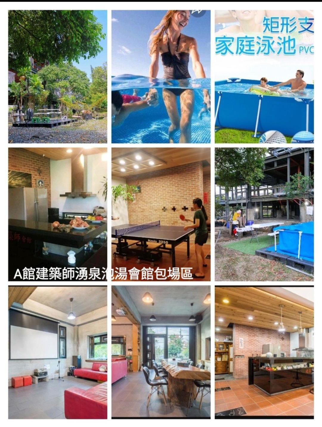 Apartamento 建築師 湧泉 泡湯 會館 Dongshan  Exterior foto