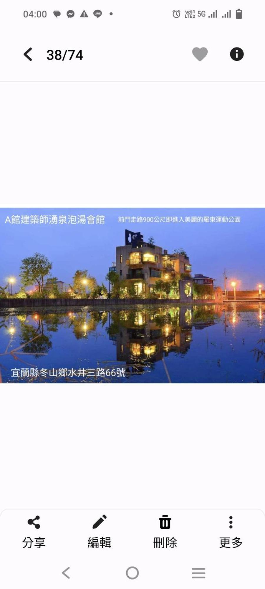 Apartamento 建築師 湧泉 泡湯 會館 Dongshan  Exterior foto